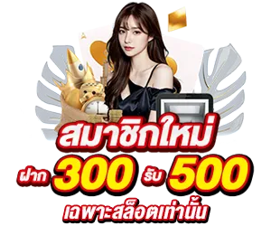 หวยออนไลน์ ขั้นต่ํา 1 บาท